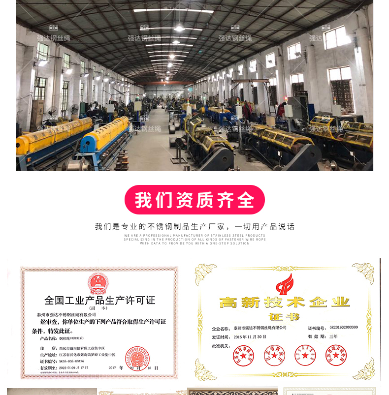 不銹鋼U型卡頭_08