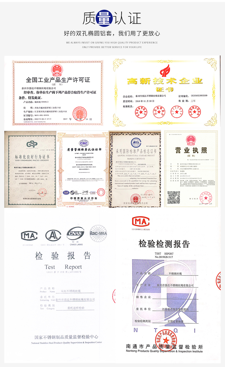 雙孔橢圓鋁套_07